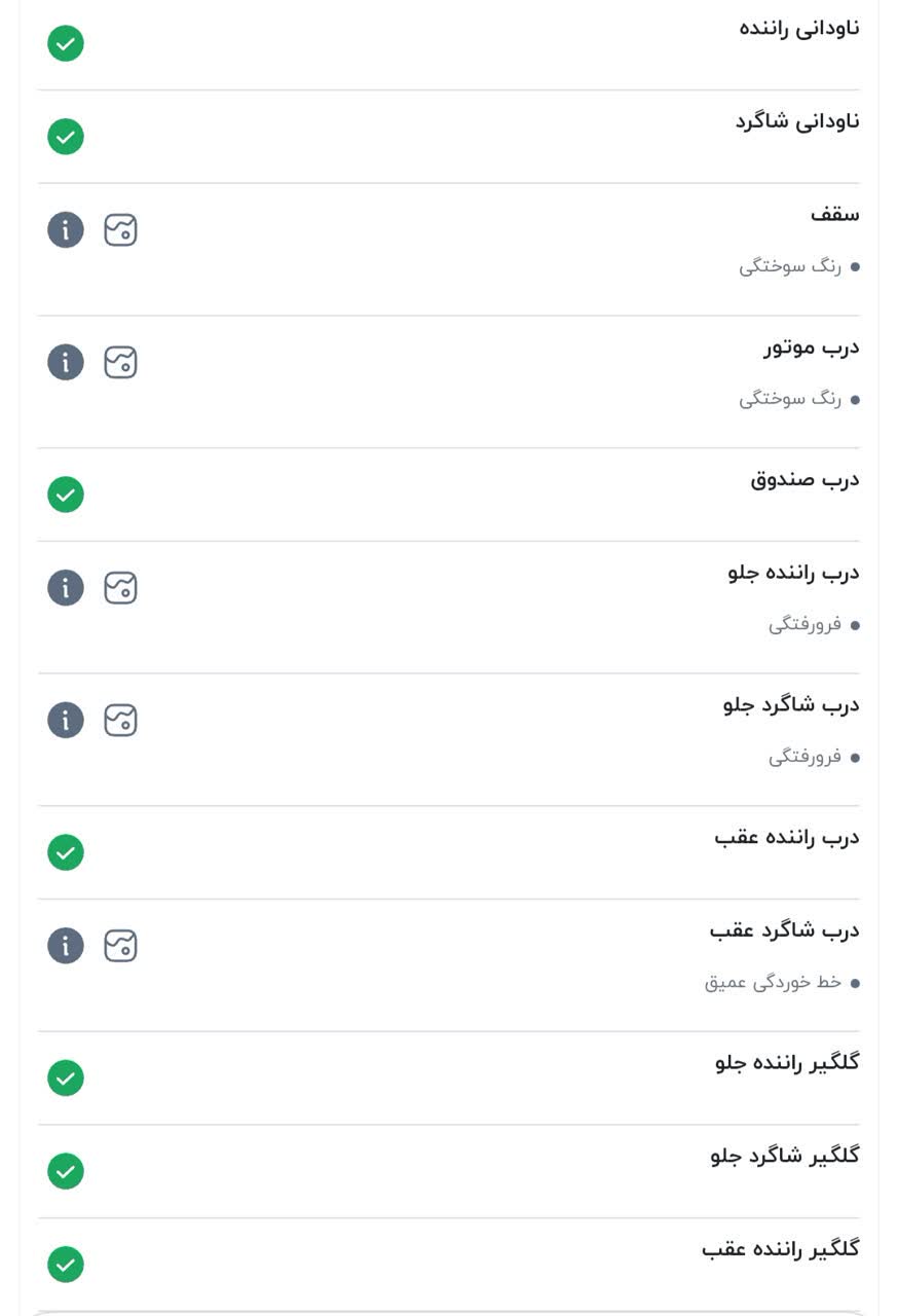 020a46c0-3dfa-4fdf-b0e2-00f4b4ff72a0 (1)